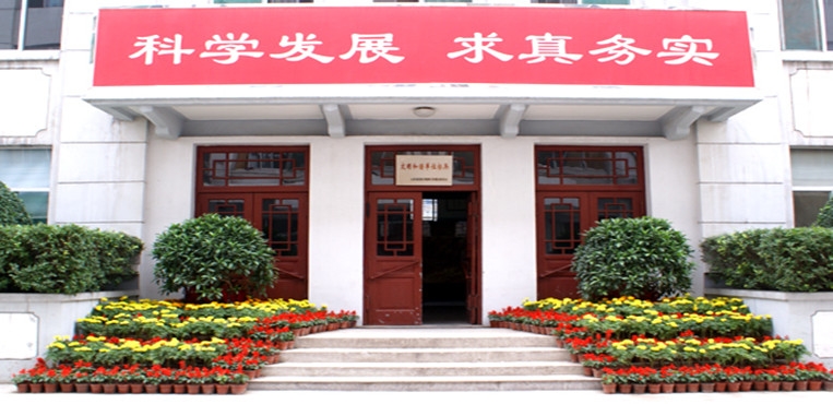 山西省政法管理干部学院