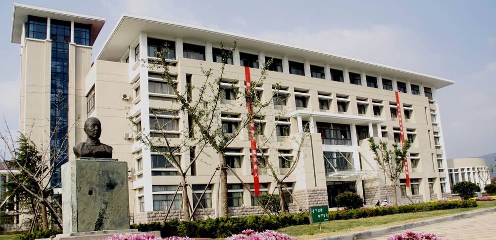 连云港师范高等专科学校