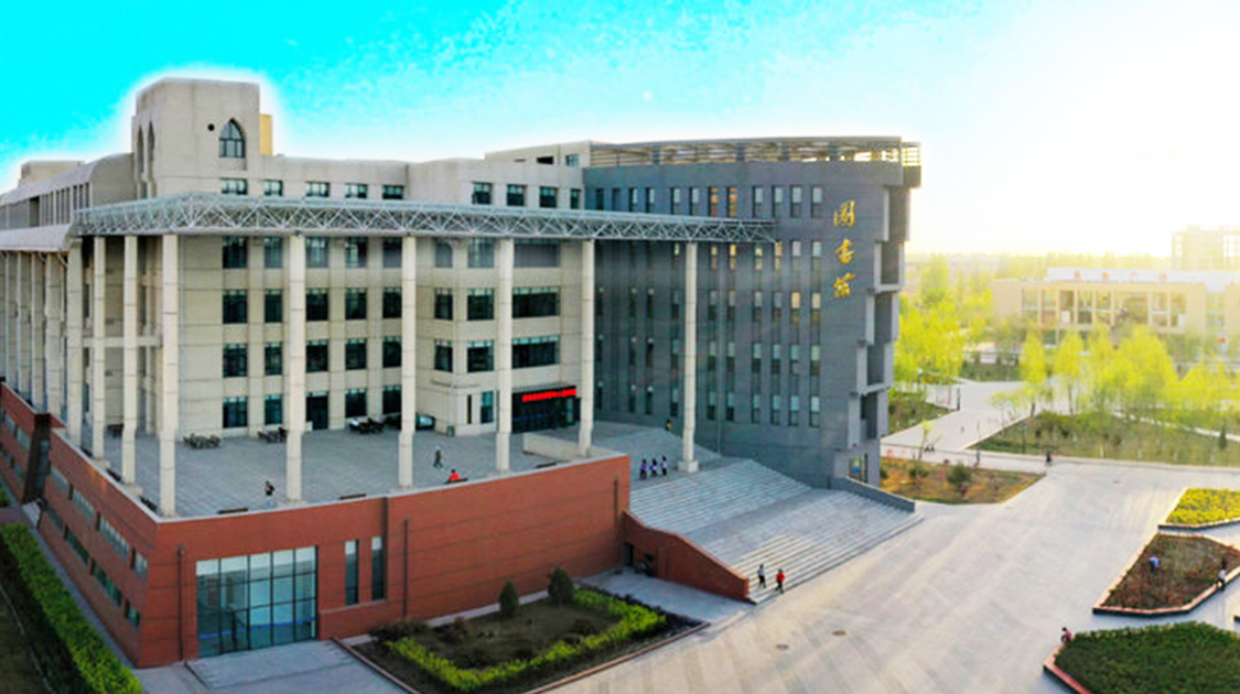 银川能源学院