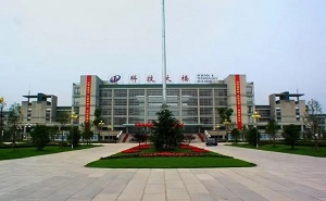 杭州市萧山区第十高级中学
