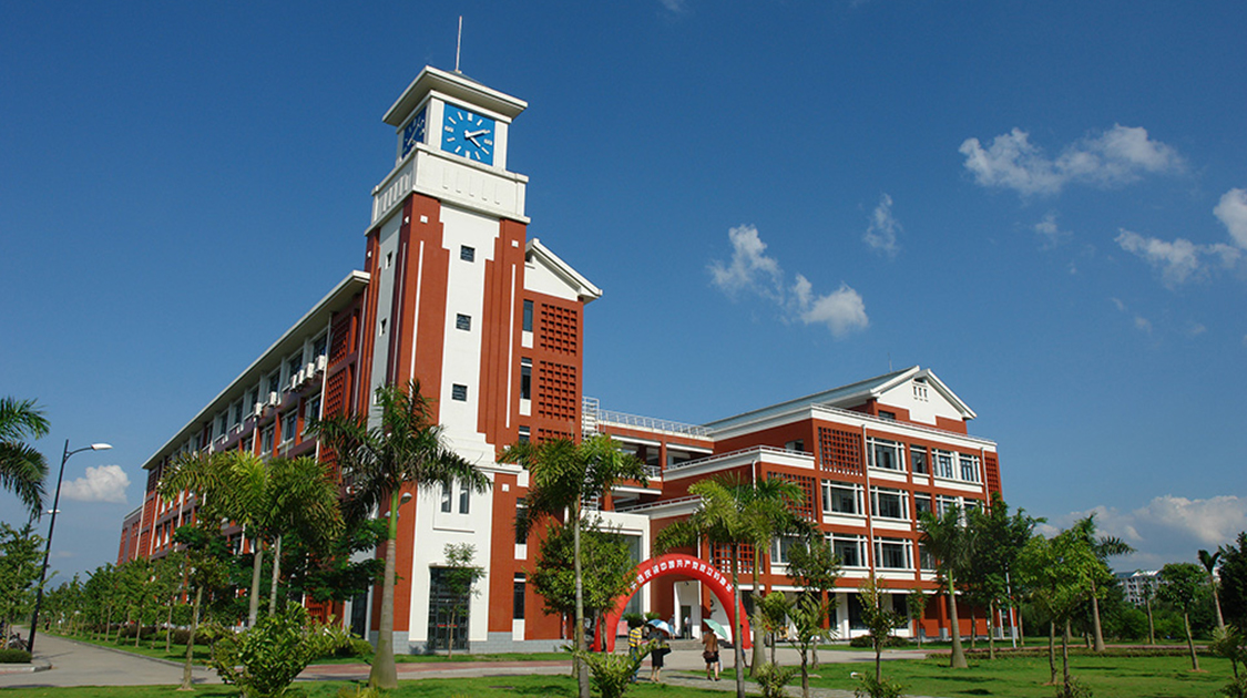 福建中医药大学
