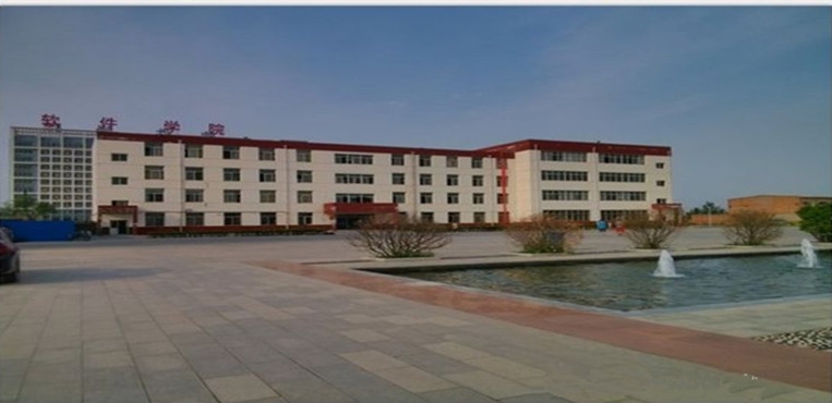 河北软件职业技术学院
