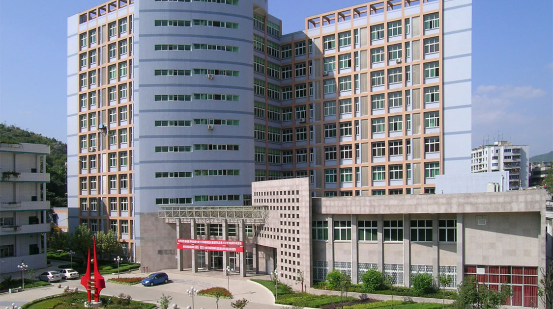 遵义医科大学