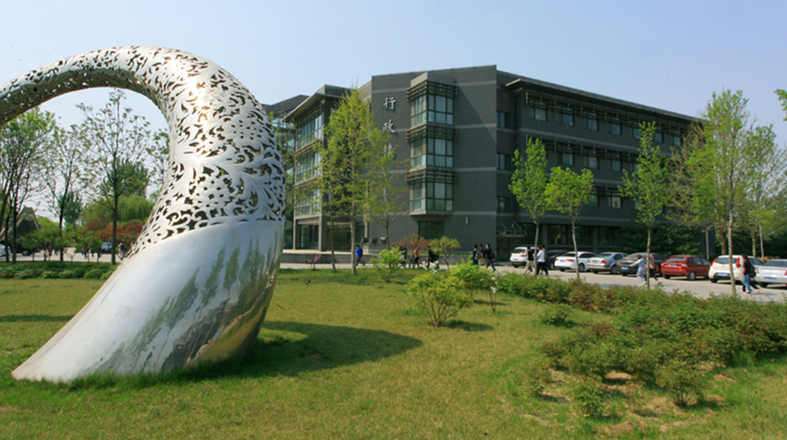北京工商大学