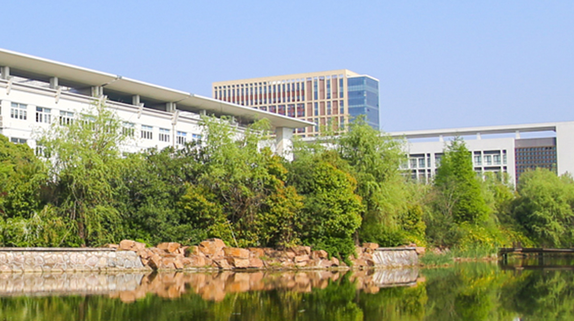 安徽中医药高等专科学校