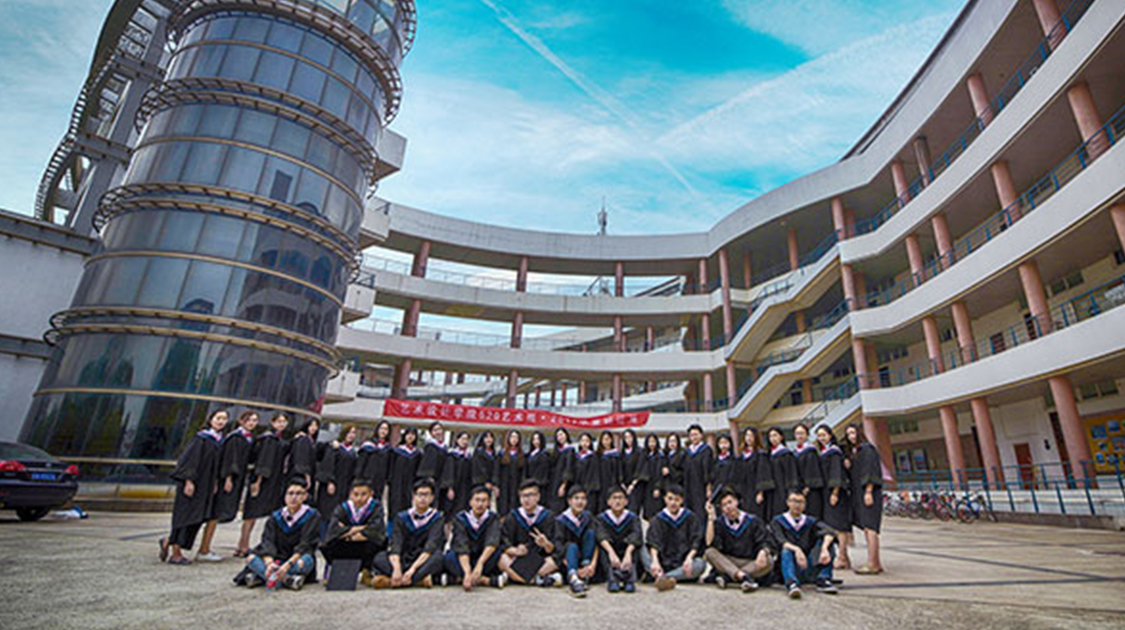 南京财经大学