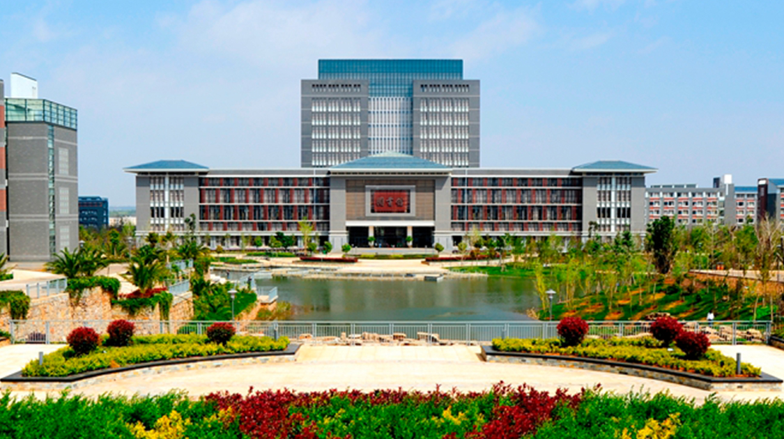 云南师范大学