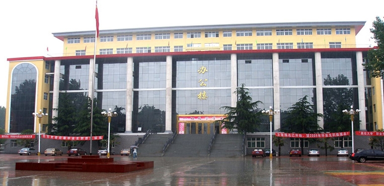 郑州电子信息职业技术学院