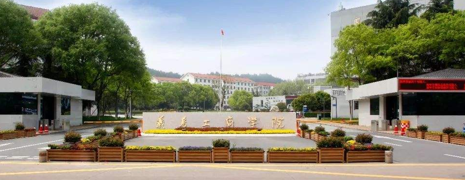 义乌工商职业技术学院