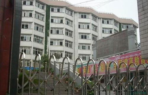 贵阳市第十四中学