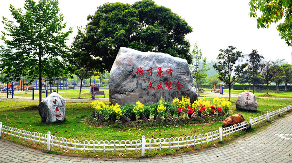 湖北警官学院