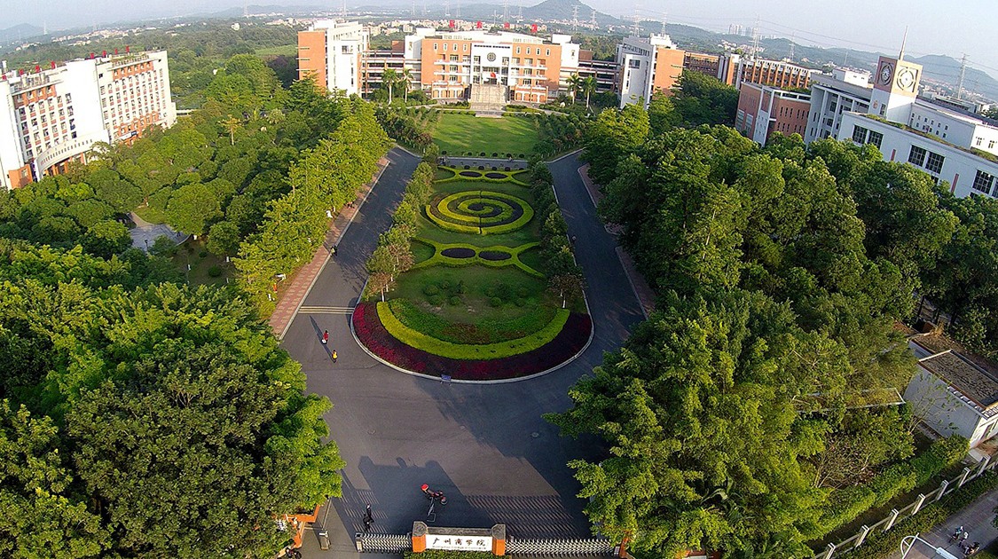 广州商学院