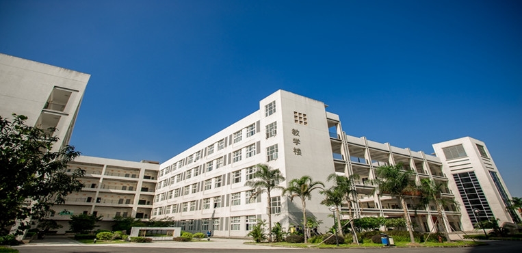 闽江师范高等专科学校