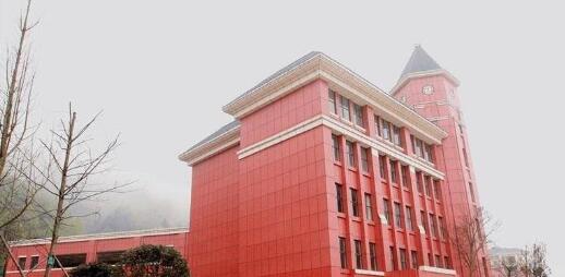 六盘水外国语实验学校