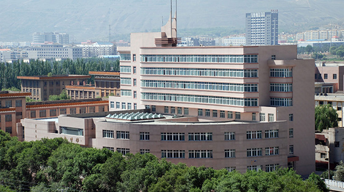 青海民族大学