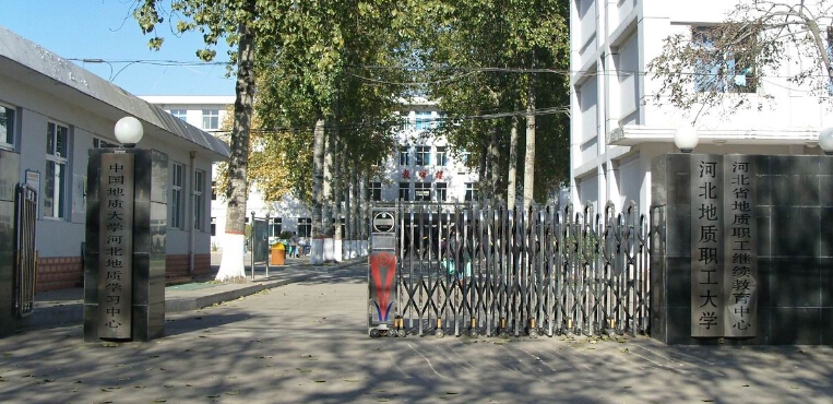 河北资源环境职业技术学院