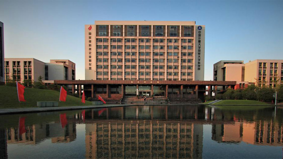 中国计量大学现代科技学院