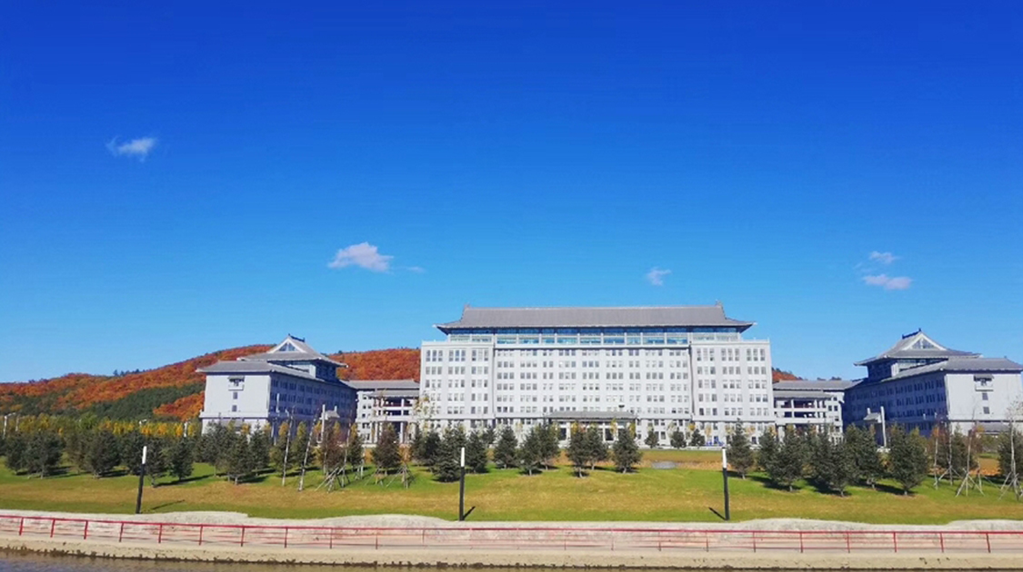哈尔滨信息工程学院