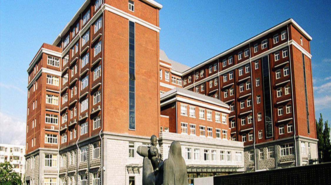对外经济贸易大学