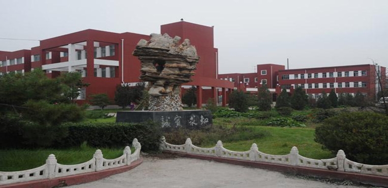 山西体育职业学院