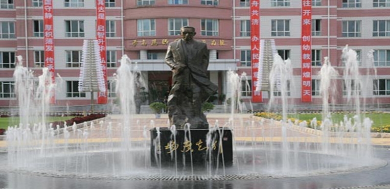 黑龙江幼儿师范高等专科学校