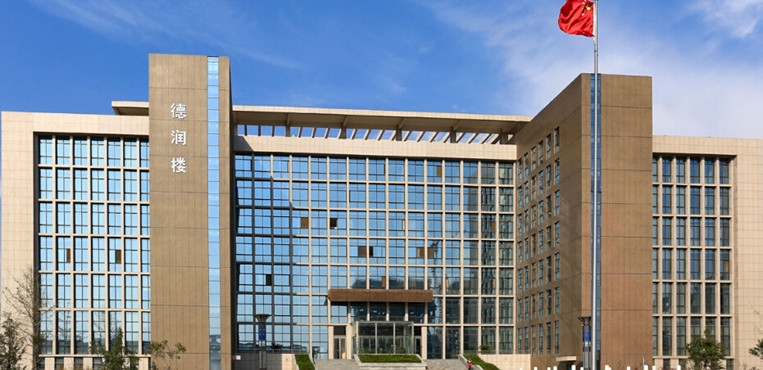 安阳幼儿师范高等专科学校