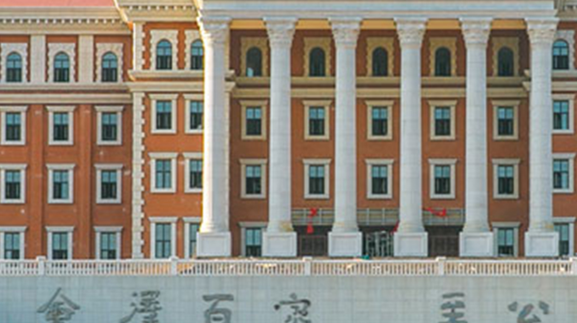 云南大学