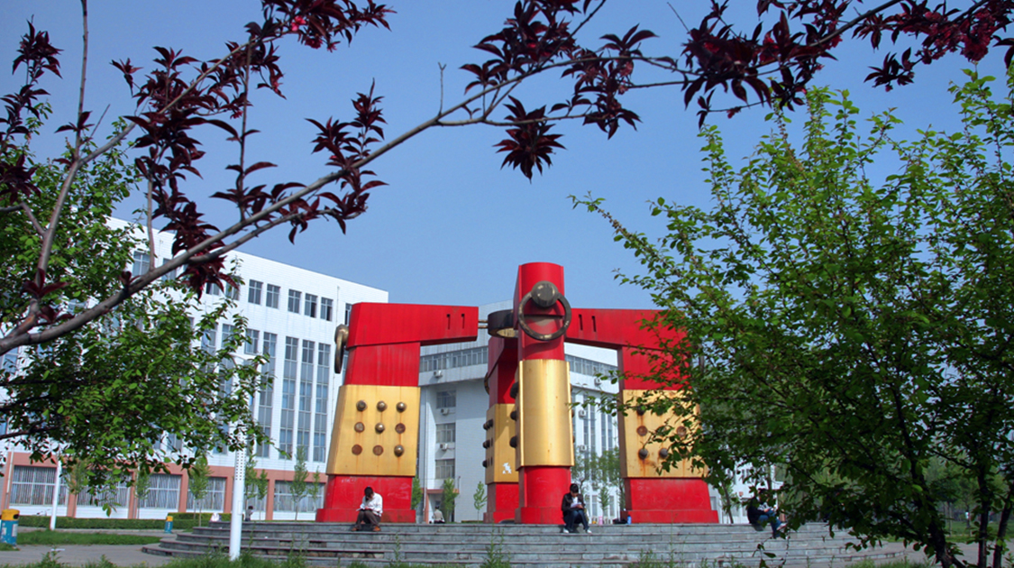 河北经贸大学