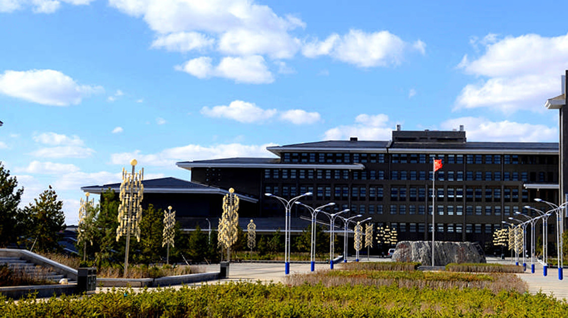 集宁师范学院