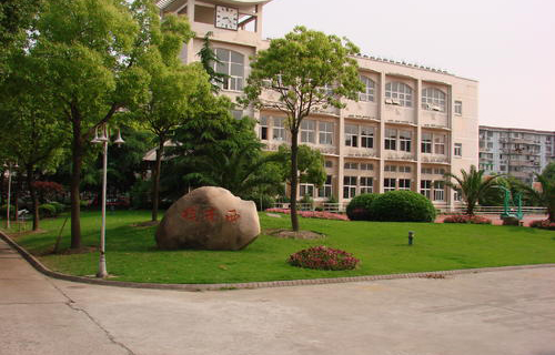 贵州省纳雍县姑开乡姑开中学