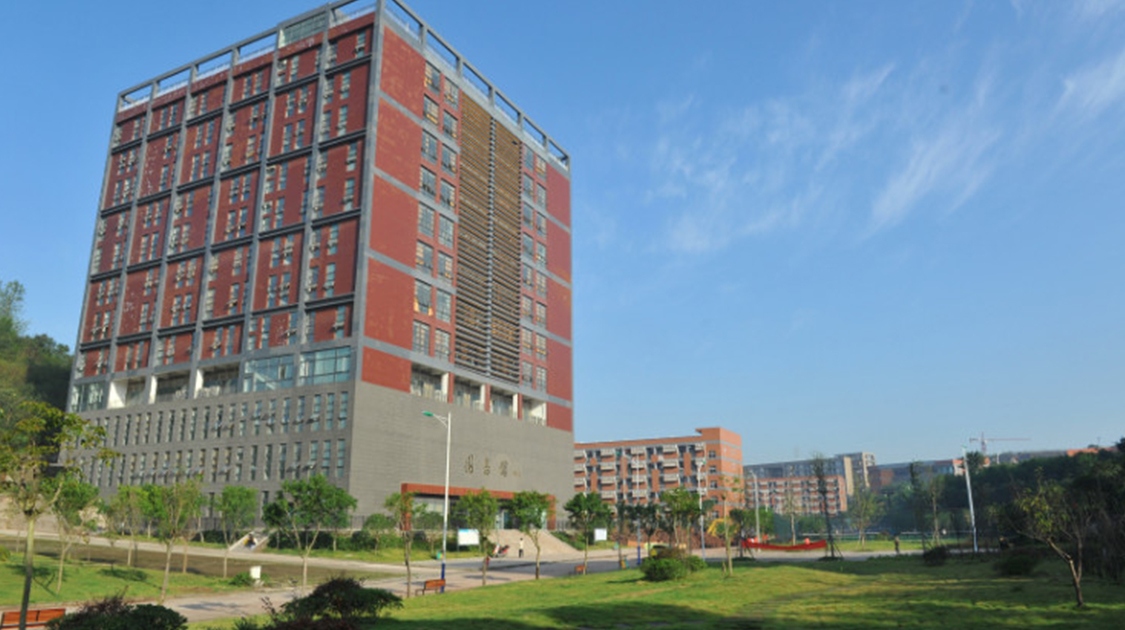 重庆移通学院