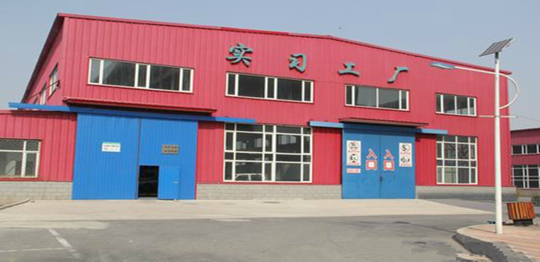 吉林工程职业学院