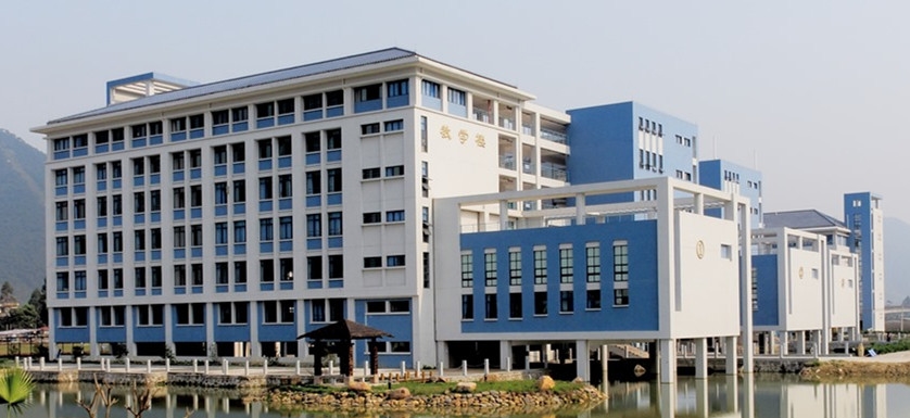 肇庆医学高等专科学校