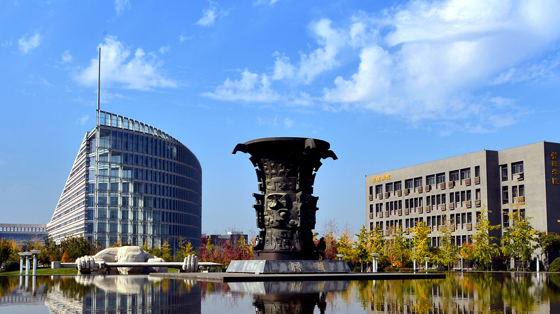 西北工业大学