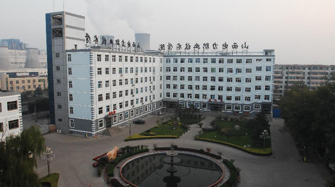 山西电力职业技术学院