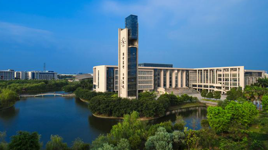 广州大学