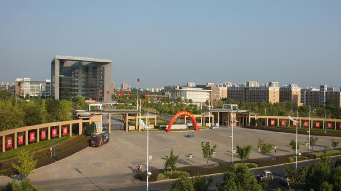 衢州学院