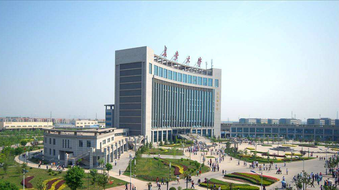 长安大学