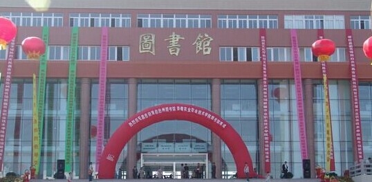 昌吉职业技术学院