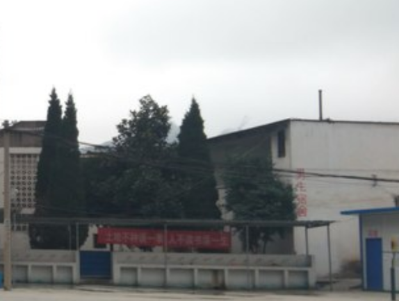 六盘水玉宇中学