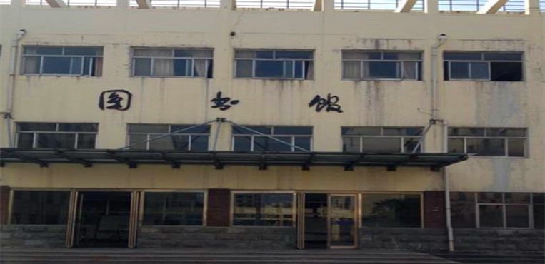 永城职业学院