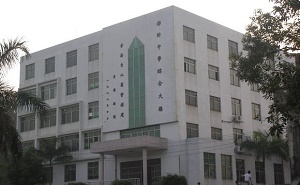 台山市都斛中学