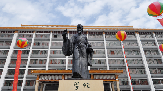 安徽中医药大学