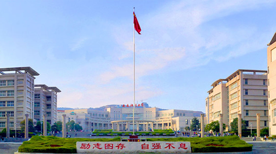 西安科技大学