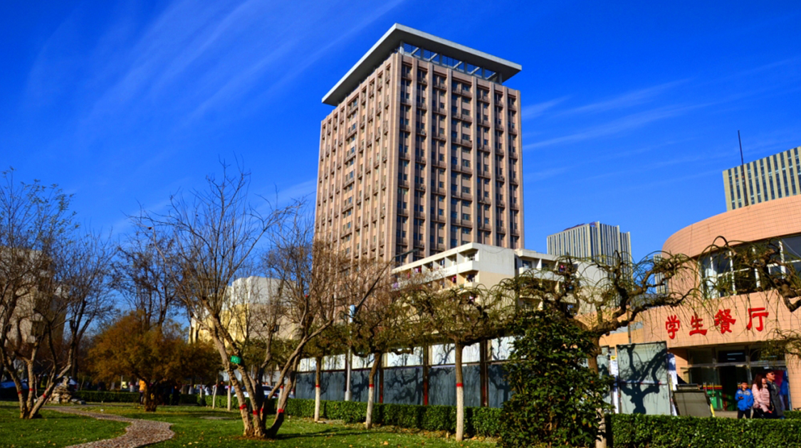 河北地质大学