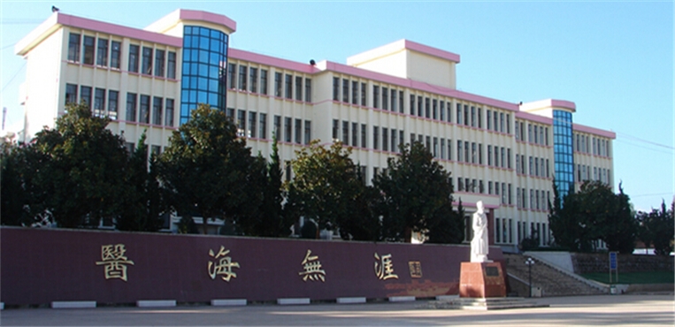 楚雄医药高等专科学校