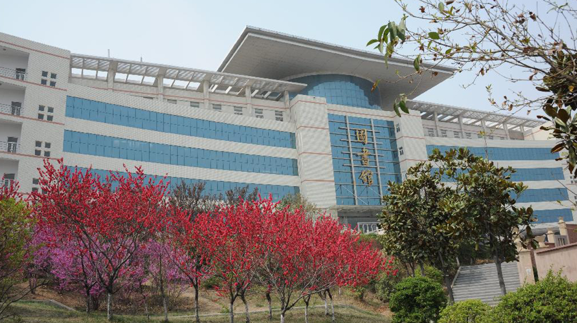 河南城建学院
