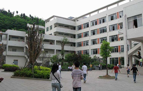 遵义市第三中学