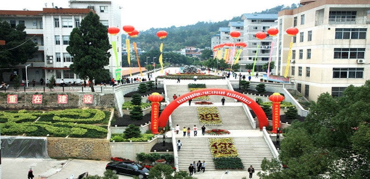 宁德职业技术学院