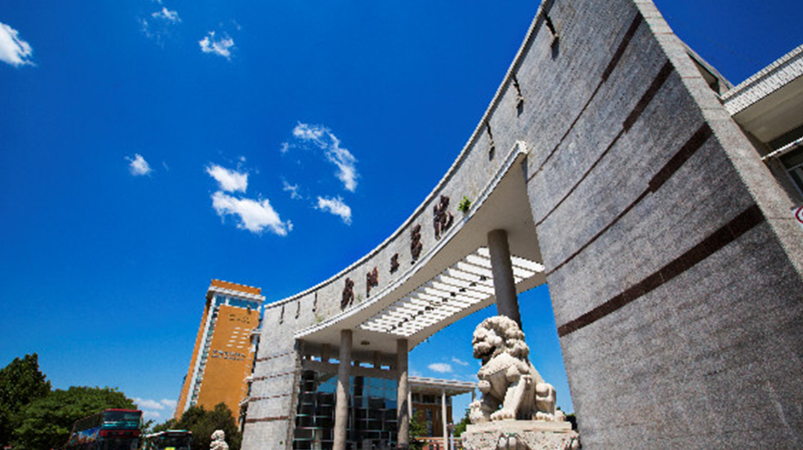 安阳工学院